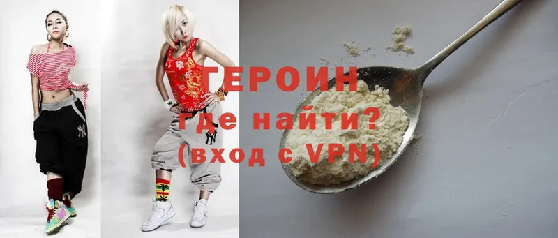 ГЕРОИН герыч  Кулебаки 